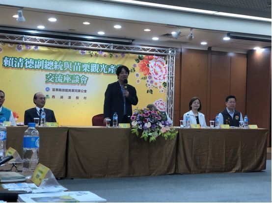 圖1 賴清德副總統致詞圖片
