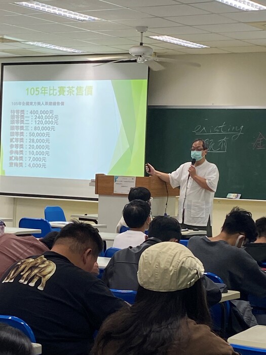 子計畫2-苗栗縣十八鄉鎮產業文化深化發展-三灣鄉茶產業與茶文化發展圖片