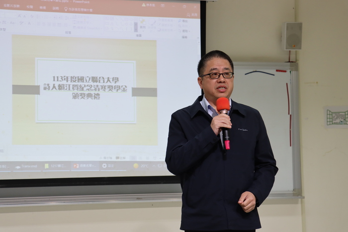 「113年度詩人賴江質紀念清寒獎學金頒獎典禮」(113/12/17)圖片
