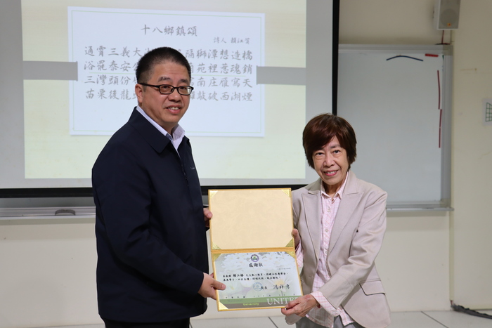 「113年度詩人賴江質紀念清寒獎學金頒獎典禮」(113/12/17)圖片
