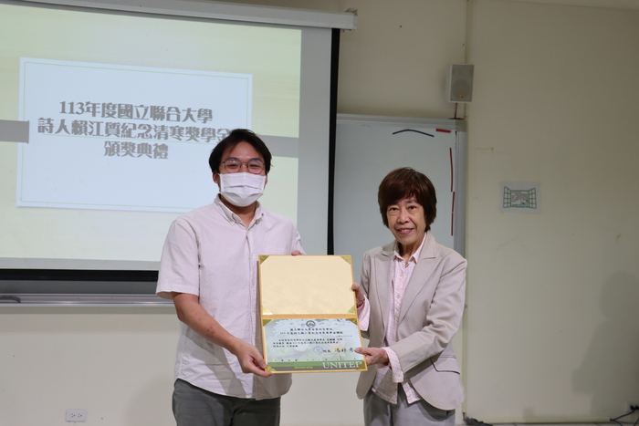 「113年度詩人賴江質紀念清寒獎學金頒獎典禮」(113/12/17)圖片