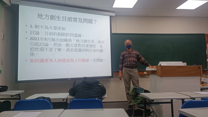 子計畫2-苗栗縣十八鄉鎮產業文化深化發展-獅潭鄉地方創生產業圖片