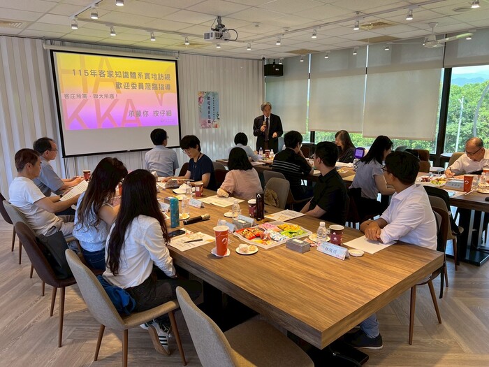 115年5月28日客委會-客家知識體系實地訪視圖片