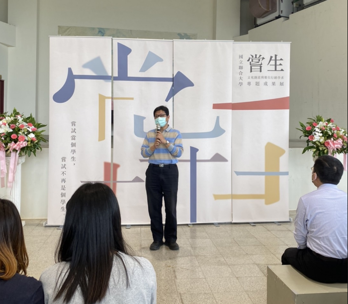 文創數位媒體展覽圖片