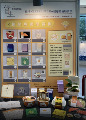 文創數位媒體展覽圖片
