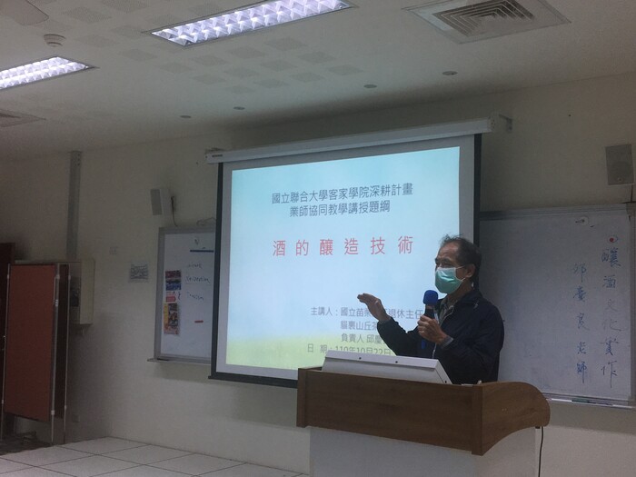 子計畫2-苗栗縣十八鄉鎮產業文化深化發展-三義鄉的產業發展-鐵道文化產業再造圖片